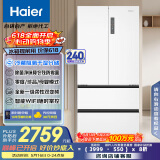 海尔（Haier）510升法式多门电冰箱大容量白色一级能效变频风冷无霜除菌电冰箱BCD-510WGHFD59WVU1国家补贴20%