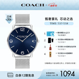 蔻驰（COACH）ELLIOT系列 经典标识 编织链石英男表 14602652 礼物/送礼