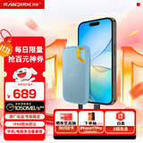 闪迪（SanDisk）1TB Nvme移动固态硬盘（PSSD）E61至尊极速卓越版海天蓝SSD 读速1050MB/s 手机直连笔记本外接
