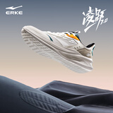 鸿星尔克男鞋凌跃2跑鞋秋冬季新款软底减震跑步鞋透气轻便黑色运动鞋子男 【热卖推荐款】微晶白/浮岩灰 40