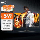 HKC 27英寸144Hz高刷IPS面板1080P低蓝光不闪屏99%sRGB广色域电子书电脑外接电竞游戏办公显示器V2719