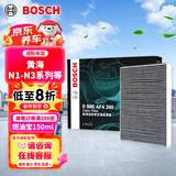 博世（BOSCH）空调滤芯滤清器4260黄海N1/N1S/N2/N2S/N3/N3S/大牛/野牛/汉腾X5