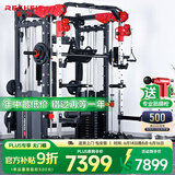 睿致（RECHFIT）龙门架史密斯机综合训练器健身器材家用商用多功能一体机 105NEW升级款A（倒蹬+蝴蝶夹胸）