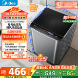 美的（Midea）波轮洗衣机全自动家用 MB55V36E 5.5公斤 宿舍租房 迷你洗衣机小型 随心洗 以旧换新 家电国家补贴