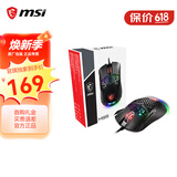 微星（MSI）微星官方正品 电竞鼠标背包丨都市游侠背包丨银光骑士丨泰坦GT背包丨M99 Pro鼠标 M99 Pro 电竞鼠标