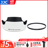 JJC 相机遮光罩 适用佳能EF-S 18-55mm STM/RF 24-50mm/RF-S 14-30mm镜头 替代EW-63C R50V 200D2配件 白色遮光罩+58mmUV滤镜