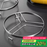 品喻厨房304不锈钢蒸架家用锅垫隔热垫万能隔水支架蒸格蒸笼 19cm