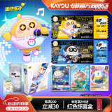 卡游（Kayou）蛋仔派对卡片失重礼盒蛋仔卡正版蛋仔派对周边卡牌收藏卡册
