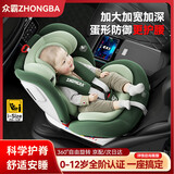 众霸（ZHONGBA）儿童安全座椅0-12岁汽车用可旋转 i-Size E8认证婴儿宝宝可坐可躺 牛油果绿