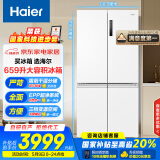 海尔（Haier）659升十字对开门四开门家用电冰箱一级能效节能无霜超大容量BCD-659WGHTDE5WVU1