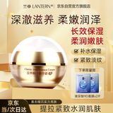 兰亭金典蜗牛面霜乳液精华霜淡纹紧致提亮春秋滋润保湿细致毛孔护肤品