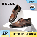 百丽商务皮鞋男士正装鞋牛皮内增高布洛克婚鞋大码鞋89183AM9 棕色-内增高款 38 (240mm)