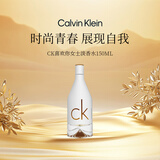 Calvin KleinCK IN2U因为你女士淡香水150ml 东方花香调生日礼情人节年货礼物
