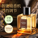 八海鸟香薰室内卧室卫生间空气清新剂车载香薰机希尔顿酒店厕所全季香氛