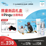 珂润（Curel）保湿套装（修护精华25ml+美肌修护霜34g）敏感肌肤适用 pingu礼盒
