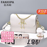 范西帕（FANXIPA）轻奢包包女包单肩包女士手提斜挎包生日七夕情人节礼物送女友老婆 刺绣爱心白天鹅【精美礼盒装】 高端品牌奢侈2025新款大牌女生包