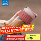 乐扣乐扣（LOCK&LOCK）咖啡杯耐热玻璃水杯子男女学生便携式双饮吸管杯随手杯500ML粉色
