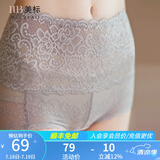 美标内裤女新款女士舒适蕾丝花边性感高腰三角裤 浅灰色 1条 XL （170）