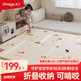 丸丫宝宝爬行垫婴儿加厚家用爬爬垫xpe儿童折叠垫地垫1.5*1.8米2CM