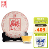 陈升号2022年普洱茶瑞虎呈祥357g普洱生茶生肖茶虎饼生普茶叶茶饼 单饼357g*1饼