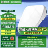 便洁宝（Bejoan） 智能马桶盖洁身器即热式冲洗暖风烘干预湿除臭抗菌电动马桶盖 升级款【升级除臭+按摩清洗】Z3