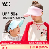 VVC成毅同款遮阳帽夏季男女户外骑行太阳帽女神帽遮脸防紫外线防晒帽 【儿童帽】粉色 可调节