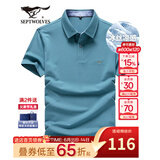 七匹狼短袖T恤男夏季商务保罗衫POLO冰爽抗菌翻领打底衫男装冰丝凉感 灰蓝色-5A抗菌冰爽透气 XL (175)