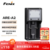FENIX菲尼克斯 ARE-A2充电器锂电池 充电器多兼容液晶显示双通道充电器 ARE-A2（标配不含电池）