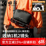 卓尔（K&F CONCEPT）相机包单肩斜跨数码专业微单反摄影包户外街拍便携相机单反收纳包