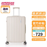 美旅箱包行李箱28英寸拉杆箱可扩容轻盈大容旅行箱薯条箱珍珠白79B密码箱