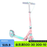 迪卡侬青少年滑板车带手把刹避震代步车可折叠两轮车Mid9粉蓝4324637