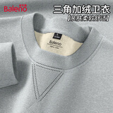 班尼路（Baleno）卫衣冬季男百搭潮流加绒内搭青少年户外保暖宽松休闲圆领打底衫