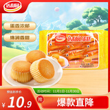 达利园香浓蛋糕蛋香味300g独立小包装面包办公室下午茶休闲零食