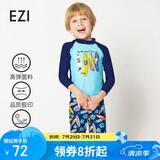 弈姿泳衣男童分体游泳衣冲浪温泉泳衣套装 冲浪板印花 Ezi16007 