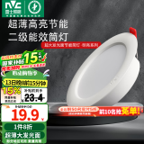 雷士（NVC） led筒灯简约超薄高亮大瓦数工厂天花板嵌入式天花灯背景装饰灯 2级能效-12W暖白光-孔8.5-9.5cm