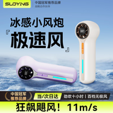 索盈【11m/s飓风】高速手持小风扇小型微电风扇桌面宿舍床头静音长续航usb充电风宝便携迷你随身挂脖