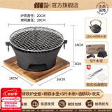 探险者（TAN XIAN ZHE）围炉煮茶套装铸铁烧烤炉户外碳烤炉室内煮茶器具围炉煮茶壶木炭 28CM围炉全套+1.2L铸铁壶+5斤炭