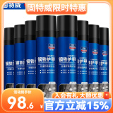 固特威汽车底盘装甲自喷型补漏隔音胶车用快干防锈胶漆施工护甲 可定制 700ml 8瓶