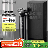 小适家用全身水洗男士剃胡LED显示屏360°5D浮动刀头刮胡剃须刀F305-GY
