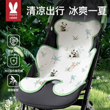 莫尔兔婴儿推车冰丝凉席夏季宝宝遛娃神器专用坐垫安全座椅餐椅通用冰垫 森语熊猫【凉而不冰】 72*45cm（10A抗菌防螨）