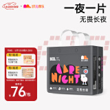 凯儿得乐（care daily）丝柔尊享成长裤3XL26片(超17kg))婴儿学步裤大码成长裤尿不湿包装