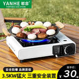 岩合卡式炉燃气灶 春游踏青野餐便携卡磁炉 家用火锅燃气防风瓦斯炉具 3.5KW防爆卡式炉/夜市大排挡必备