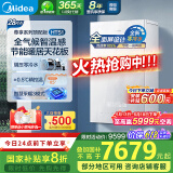 美的（Midea）无极变频超一级能效低噪水气双调零冷水燃气壁挂炉天然气采暖地暖锅炉国家补贴LL1PBD28-HTS1
