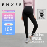嫚熙（EMXEE）孕妇纯棉打底裤秋季新款孕期瑜伽裤孕妇裤托腹裤提臀裤孕妇装黑色