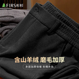 杉杉【含山羊绒】秋冬休闲裤男直筒长裤磨毛加厚亲肤保暖商务休闲下装