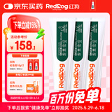 红狗 化毛膏120g*3支 猫咪化毛膏猫咪营养膏化毛球片猫草片排毛