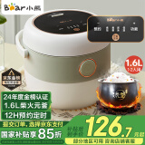 小熊（Bear）电饭煲 电饭锅家用1-2人 智能预约多功能 一人小型迷你电饭煲米饭锅微压1.6升 DFB-B16C1