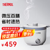 膳魔师（THERMOS）电压力锅高压锅电饭煲家用1-2-3人用0涂层系列3升迷你小型多功能百膳电饭锅全自动排气不锈钢内胆 【微压百膳】白色尊享款 3L