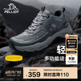 伯希和（Pelliot）[轻云]户外登山运动鞋男女徒步跑鞋防滑耐磨休闲鞋11411909男黑41