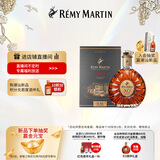 人头马（Remy Martin）洋酒 XO优质香槟区干邑白兰地 700ml